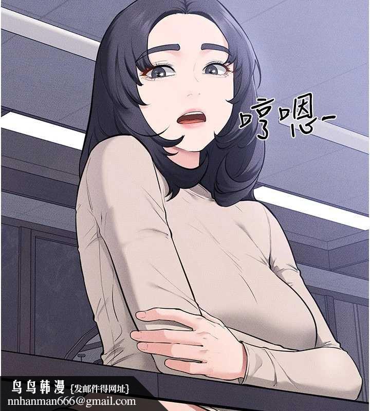 继母与继姐第114話-和哥哥兩個人拍影片&hearts;