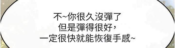 继母与继姐第114話-和哥哥兩個人拍影片&hearts;