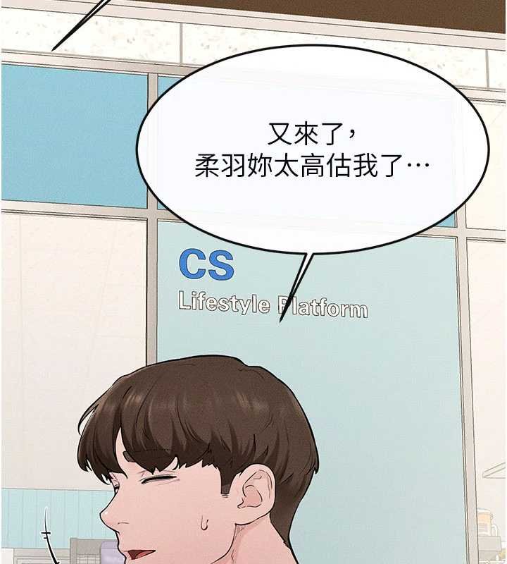 继母与继姐第114話-和哥哥兩個人拍影片&hearts;