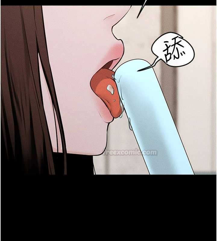 继母与继姐第114話-和哥哥兩個人拍影片&hearts;