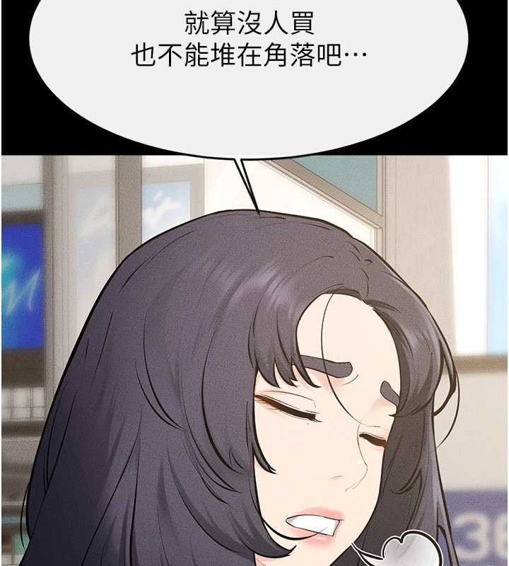 继母与继姐第114話-和哥哥兩個人拍影片&hearts;