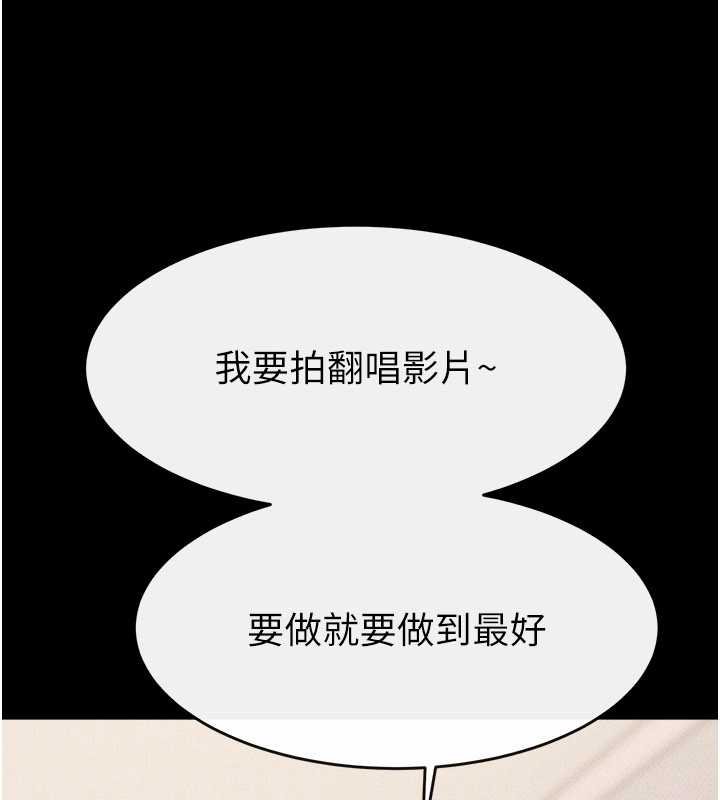 继母与继姐第114話-和哥哥兩個人拍影片&hearts;