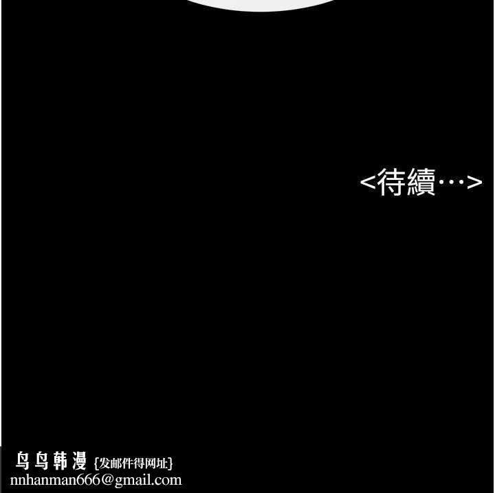 继母与继姐第114話-和哥哥兩個人拍影片&hearts;