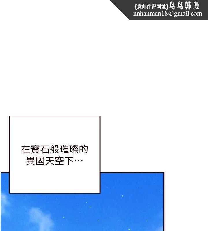 熟女自助餐第82話-珍貴的洞房花燭夜