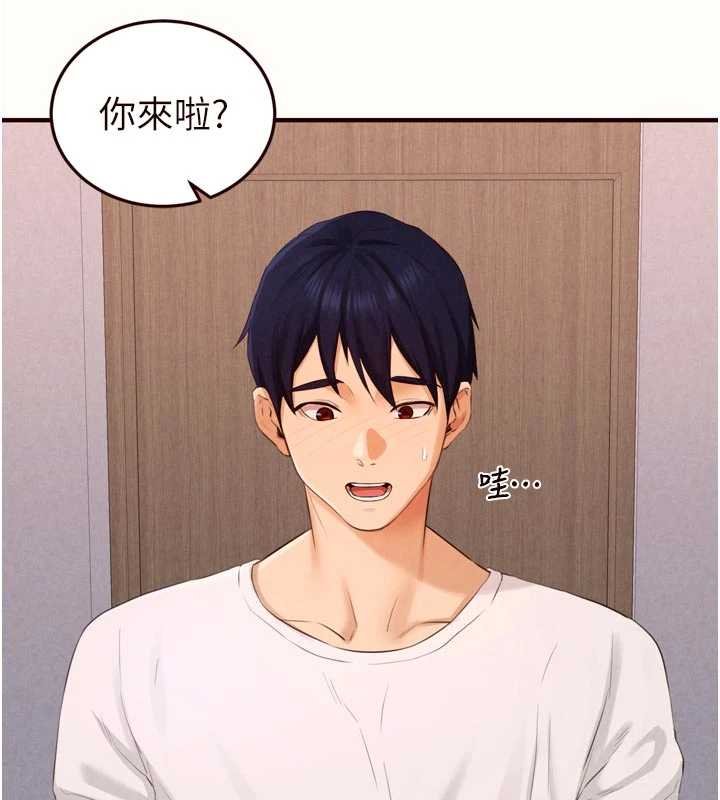 熟女自助餐第82話-珍貴的洞房花燭夜