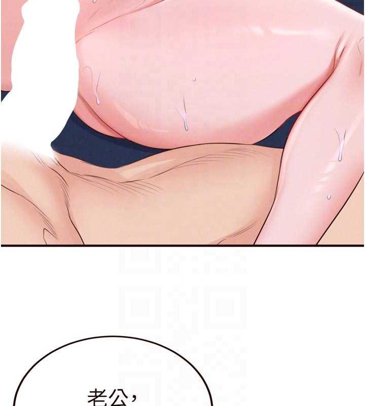 熟女自助餐第82話-珍貴的洞房花燭夜