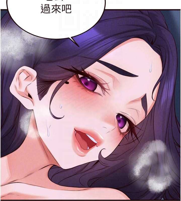 熟女自助餐第82話-珍貴的洞房花燭夜