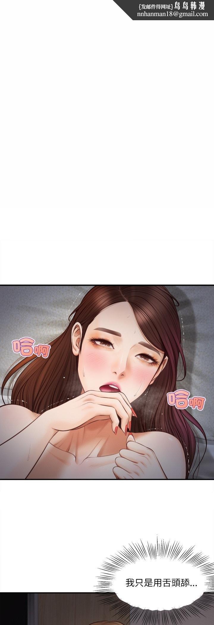 無限輪廻的一天第4話