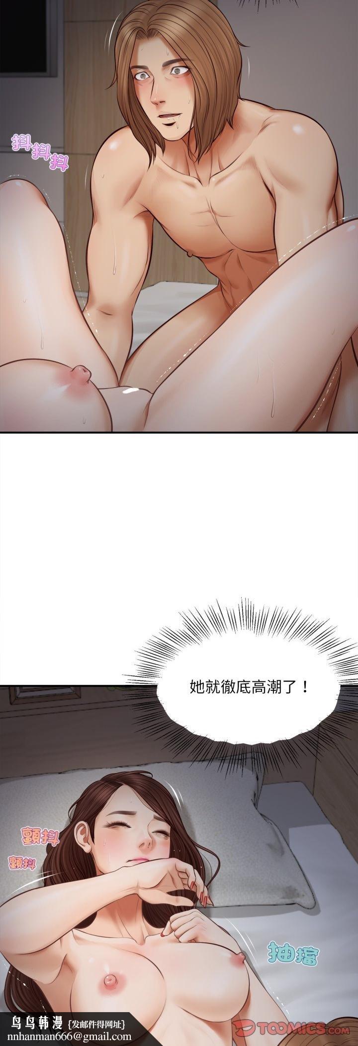 無限輪廻的一天第4話