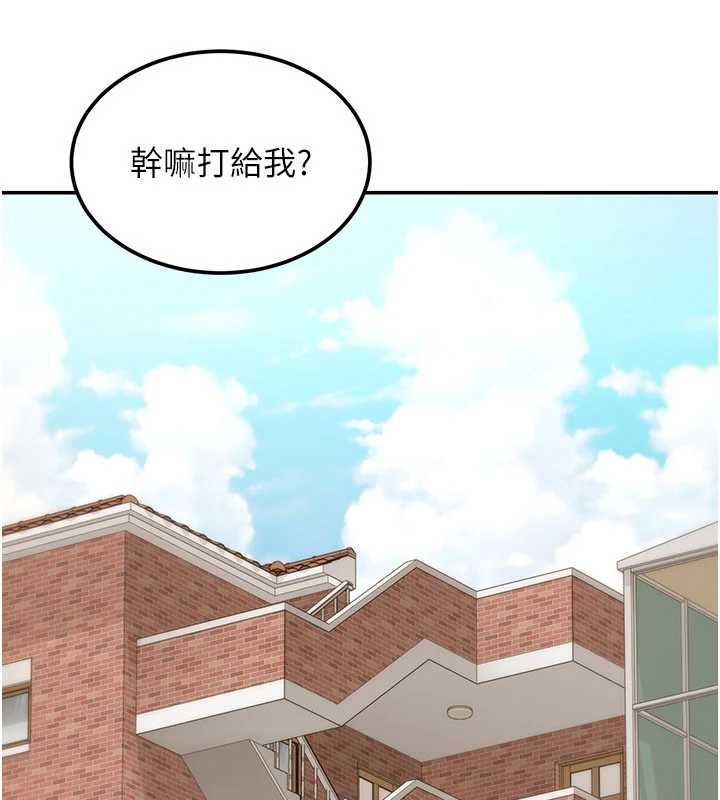 華爾街夜色第17話-對我怎樣都可以&hearts;