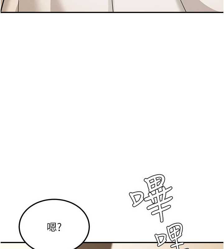 華爾街夜色第17話-對我怎樣都可以&hearts;