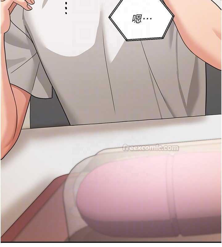 華爾街夜色第17話-對我怎樣都可以&hearts;