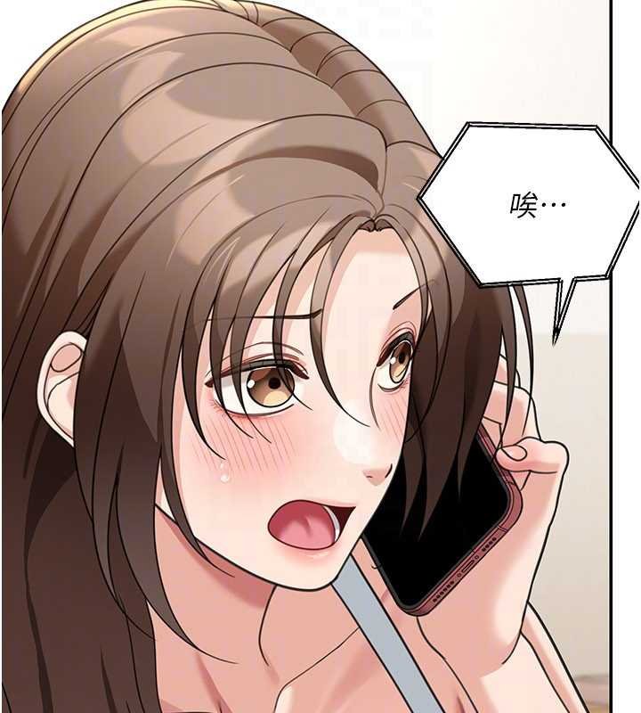 華爾街夜色第17話-對我怎樣都可以&hearts;