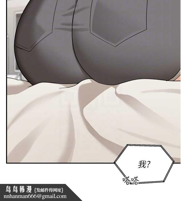 華爾街夜色第17話-對我怎樣都可以&hearts;