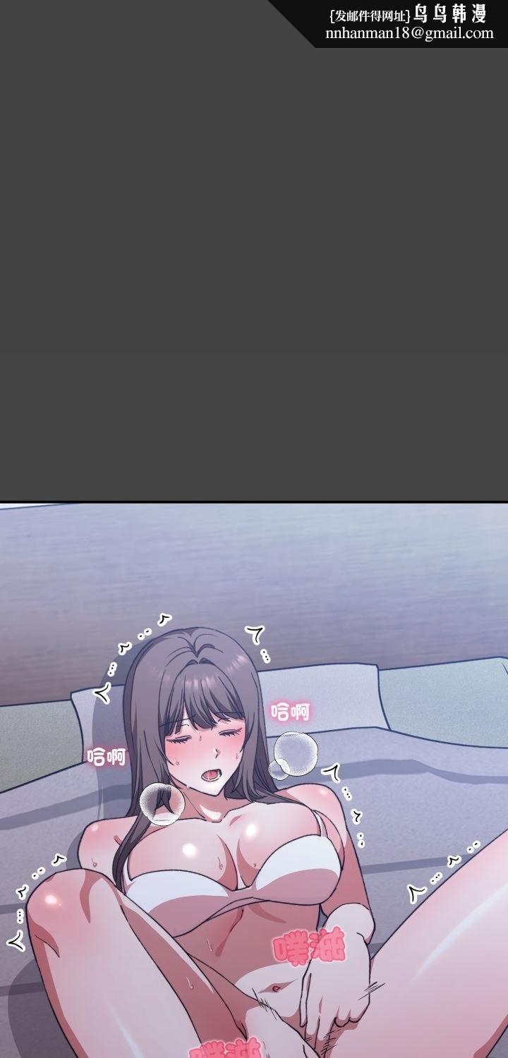 撲通撲通終極密碼第11話