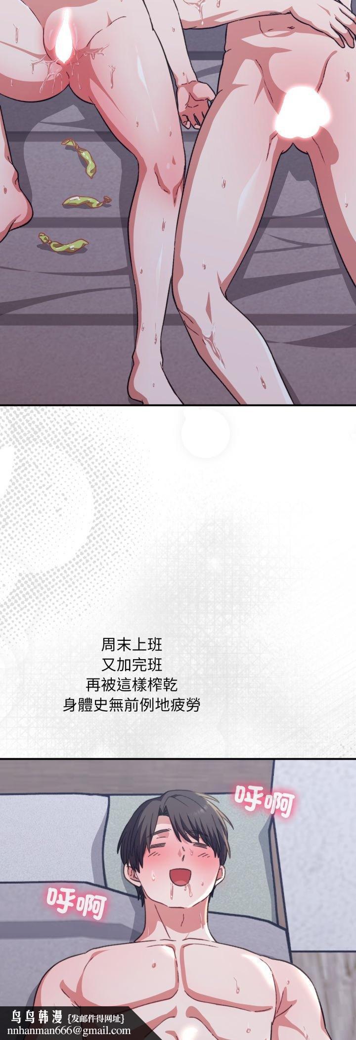 撲通撲通終極密碼第11話