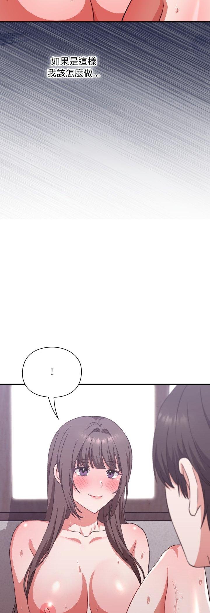 撲通撲通終極密碼第11話