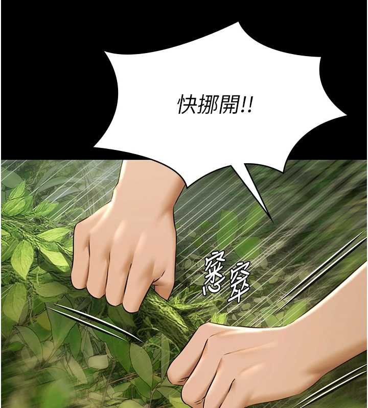 極樂泳池趴第28話-妳不就是來賣身的?