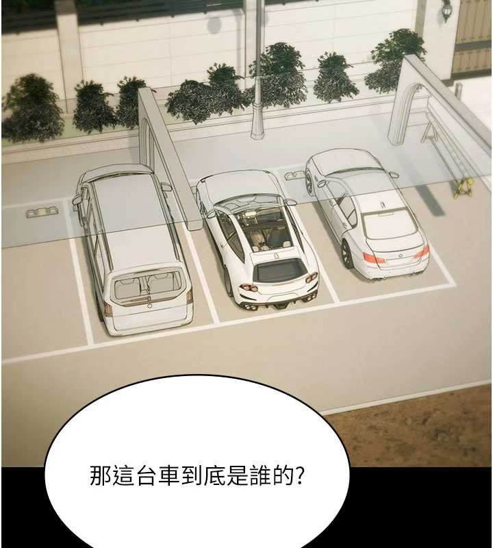 極樂泳池趴第28話-妳不就是來賣身的?