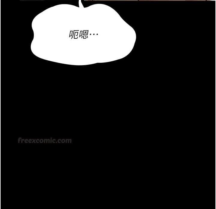 極樂泳池趴第28話-妳不就是來賣身的?