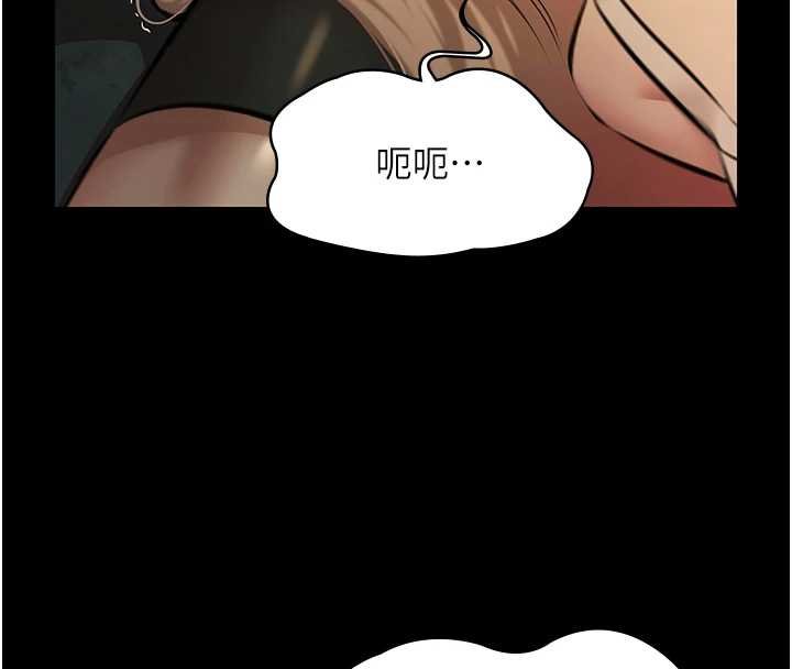 極樂泳池趴第28話-妳不就是來賣身的?