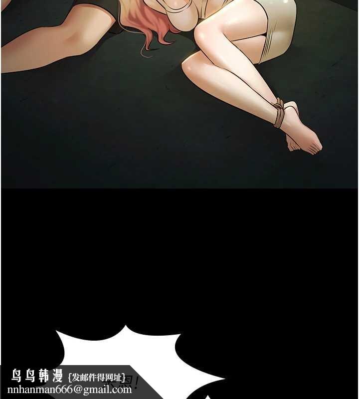 極樂泳池趴第28話-妳不就是來賣身的?