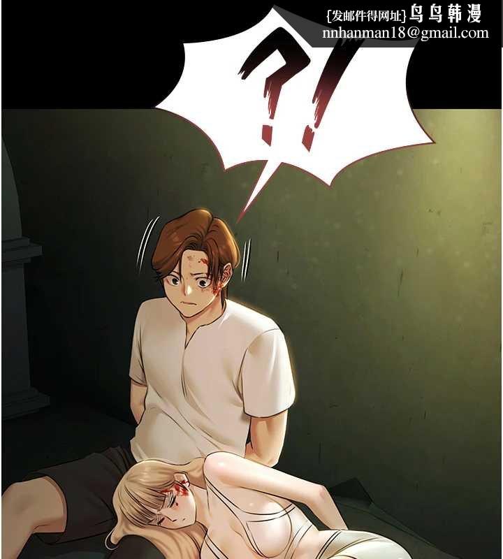 極樂泳池趴第28話-妳不就是來賣身的?