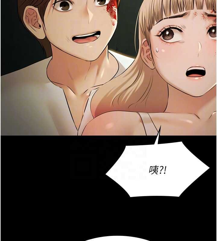 極樂泳池趴第28話-妳不就是來賣身的?