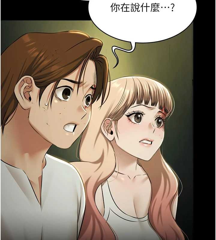 極樂泳池趴第28話-妳不就是來賣身的?