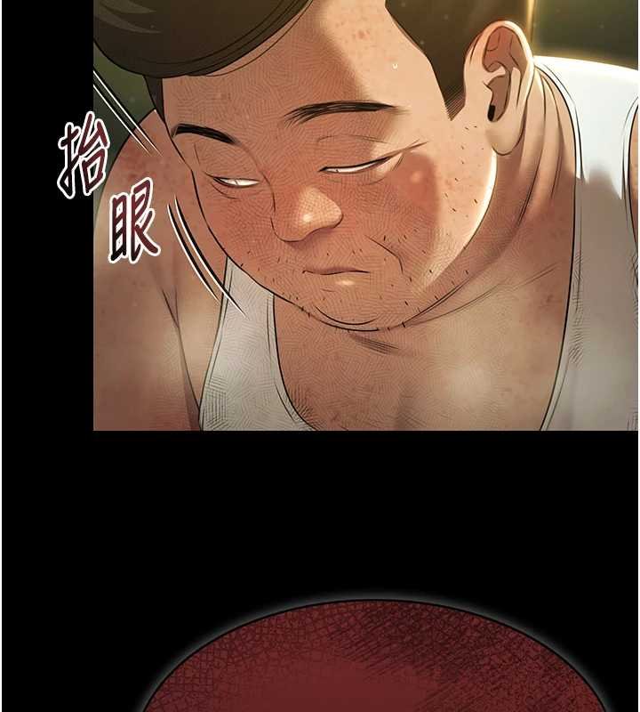 極樂泳池趴第28話-妳不就是來賣身的?