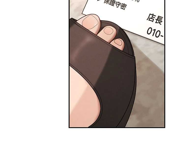 肉體審判第47話-渴望被填滿的慾望