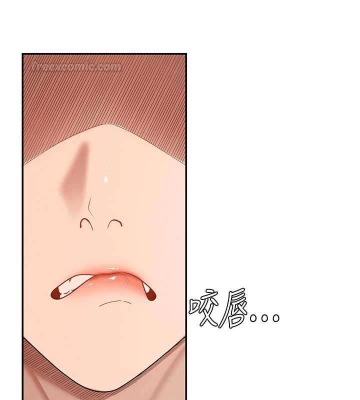 肉體審判第47話-渴望被填滿的慾望