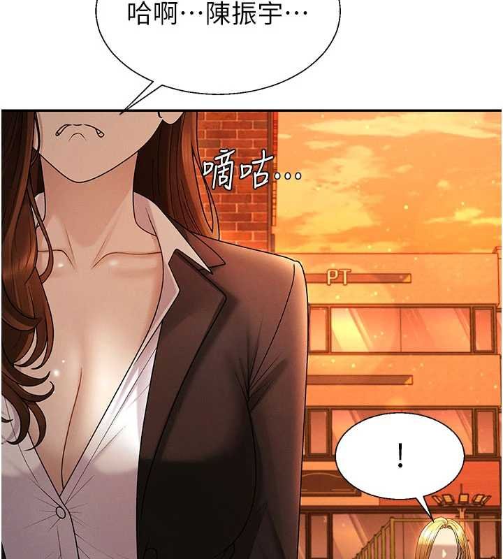 肉體審判第47話-渴望被填滿的慾望