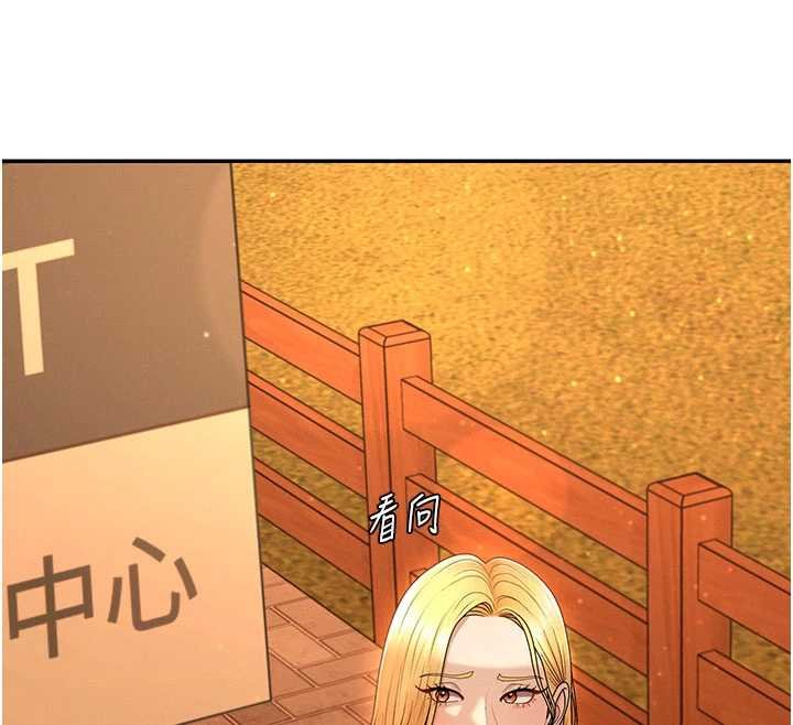 肉體審判第47話-渴望被填滿的慾望