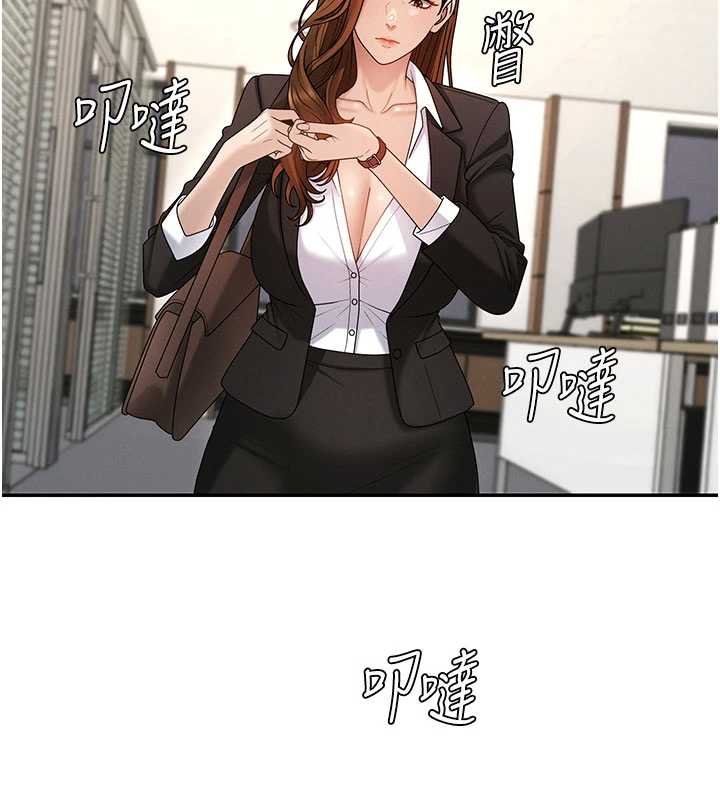 肉體審判第47話-渴望被填滿的慾望