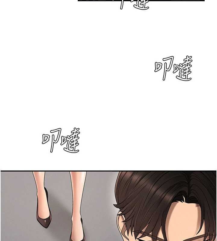 肉體審判第47話-渴望被填滿的慾望