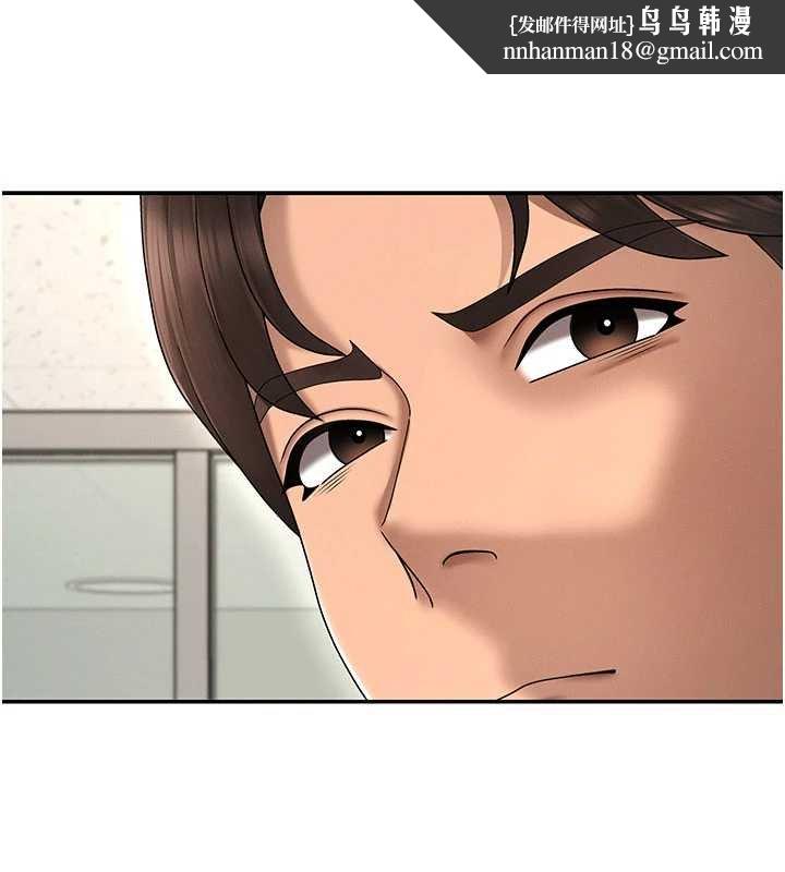 肉體審判第47話-渴望被填滿的慾望