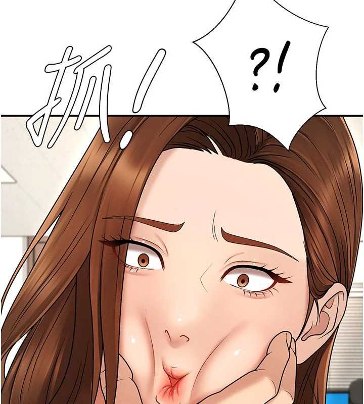 肉體審判第47話-渴望被填滿的慾望