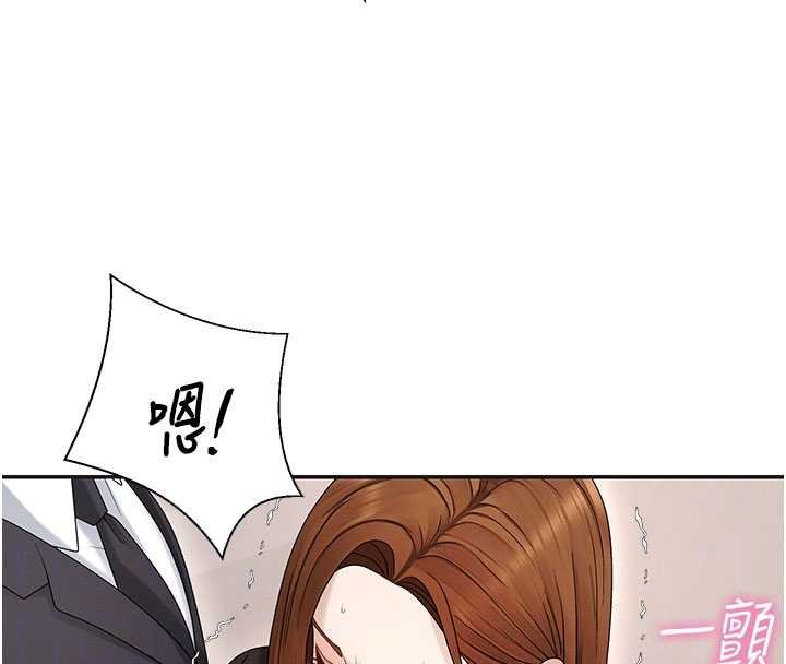 肉體審判第47話-渴望被填滿的慾望