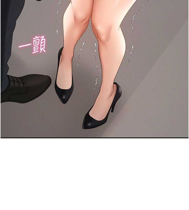 肉體審判第47話-渴望被填滿的慾望