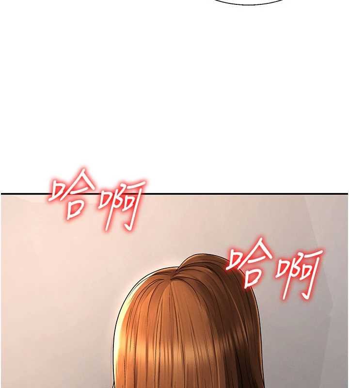 肉體審判第47話-渴望被填滿的慾望