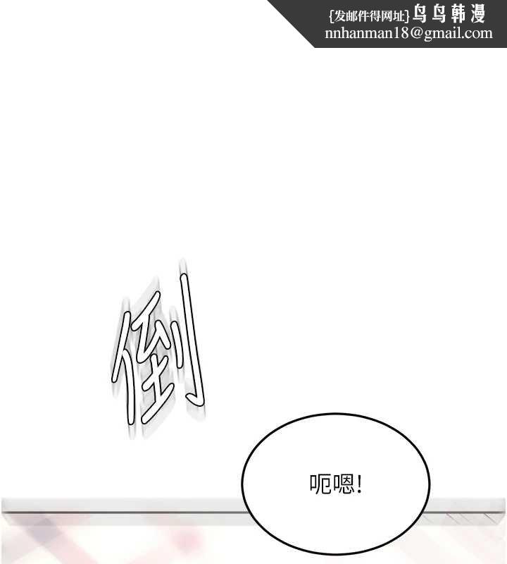 顶加套房的春天第63話-成功收服洩慾道具