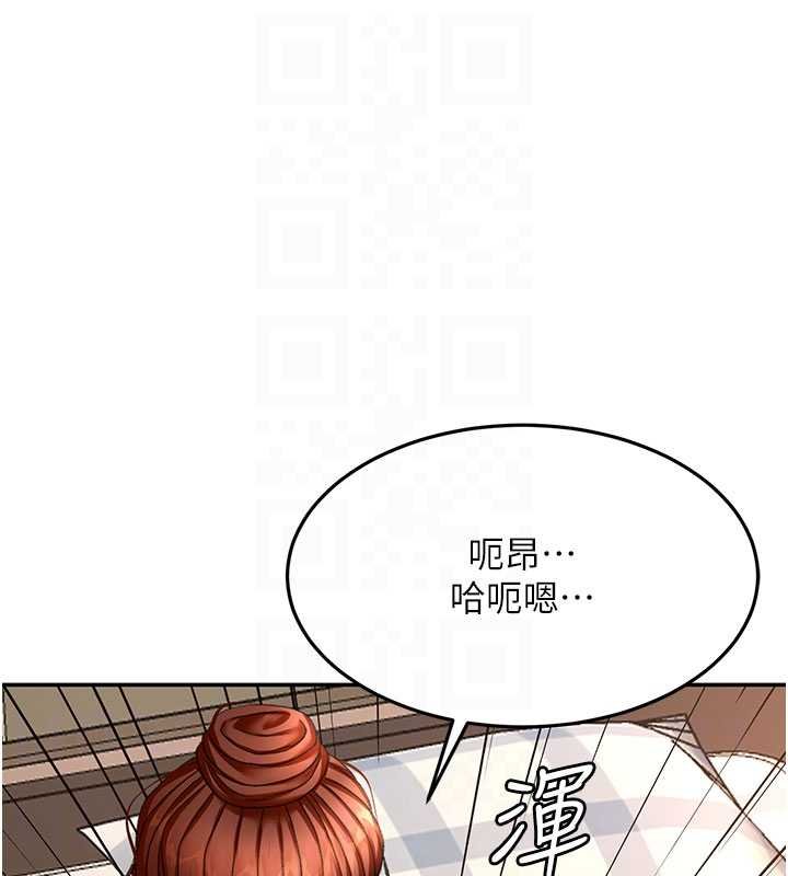 顶加套房的春天第63話-成功收服洩慾道具