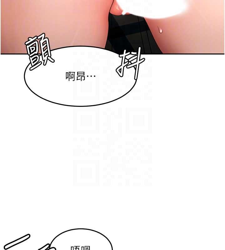 顶加套房的春天第63話-成功收服洩慾道具