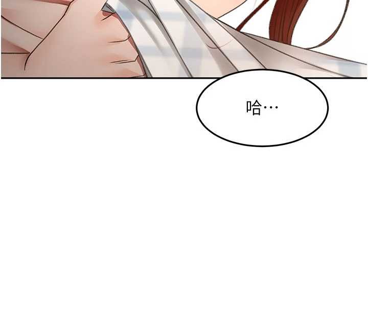 顶加套房的春天第63話-成功收服洩慾道具