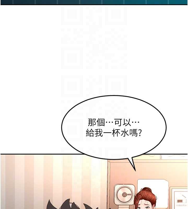 顶加套房的春天第63話-成功收服洩慾道具