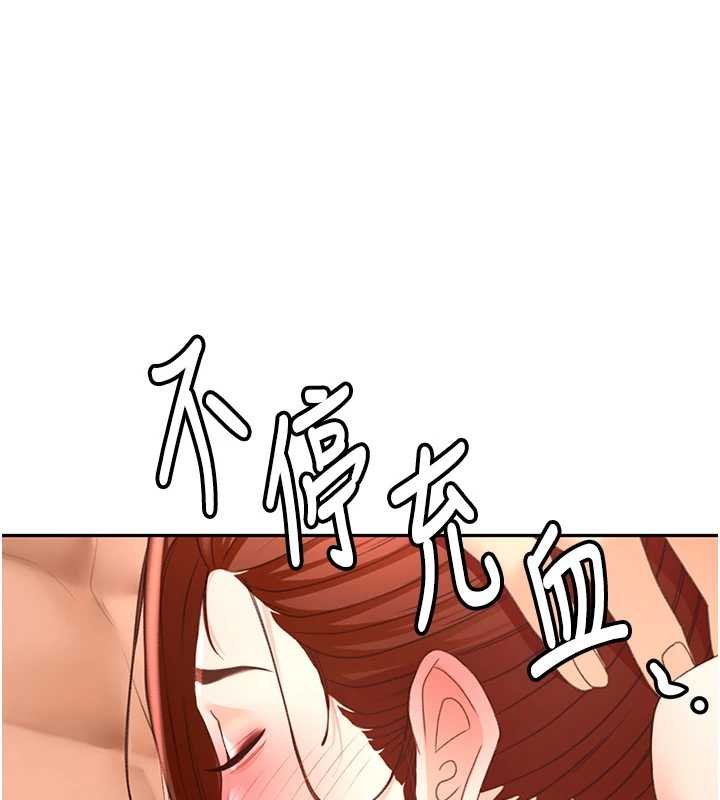 顶加套房的春天第63話-成功收服洩慾道具