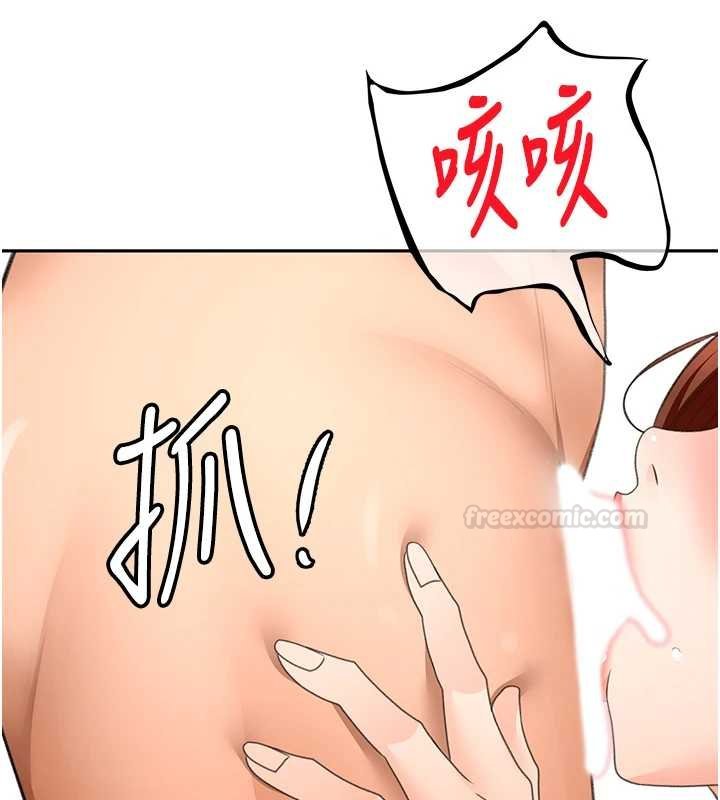 顶加套房的春天第63話-成功收服洩慾道具