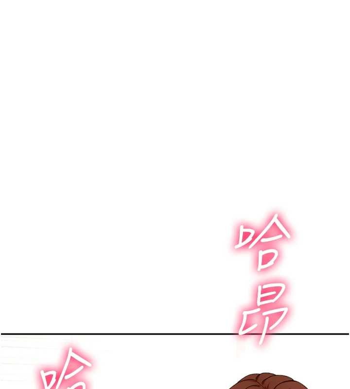 顶加套房的春天第63話-成功收服洩慾道具