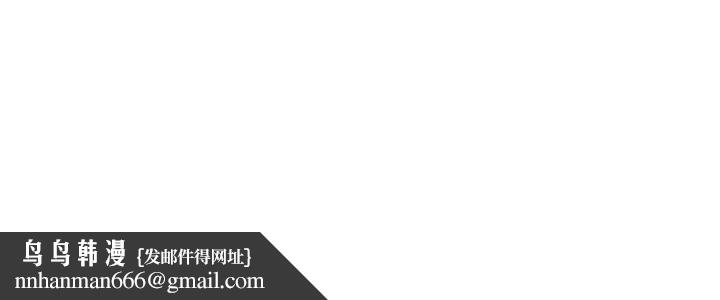 顶加套房的春天第63話-成功收服洩慾道具